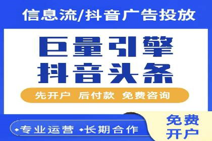 百度竞价包年推广助力企业增长