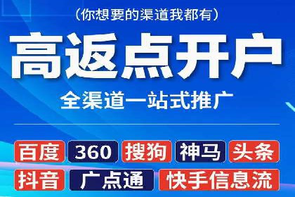百度竞价广告代运营的五大关键步骤，助力某企业快速崛起